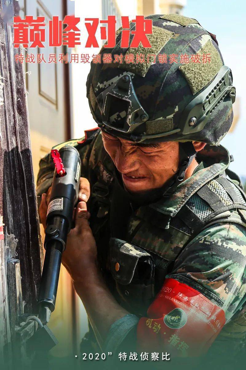 特战尖兵“巅峰”比武，战味十足！-搜狐大视野-搜狐新闻