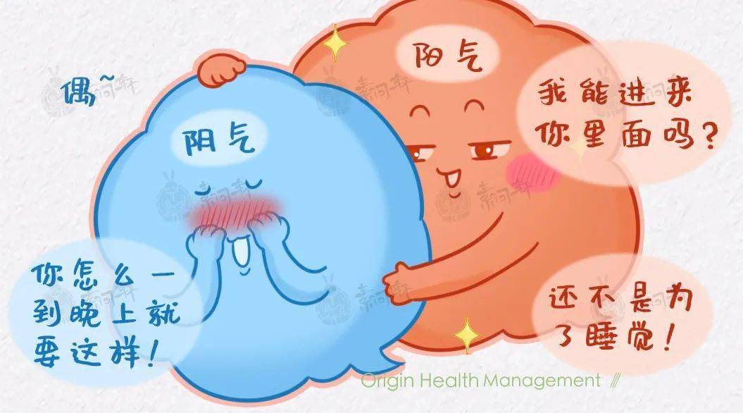 请善待身边入秋后总是乏力、懒散、嗜睡的同志,因为他们是真有病!-搜狐大视野-搜狐新闻