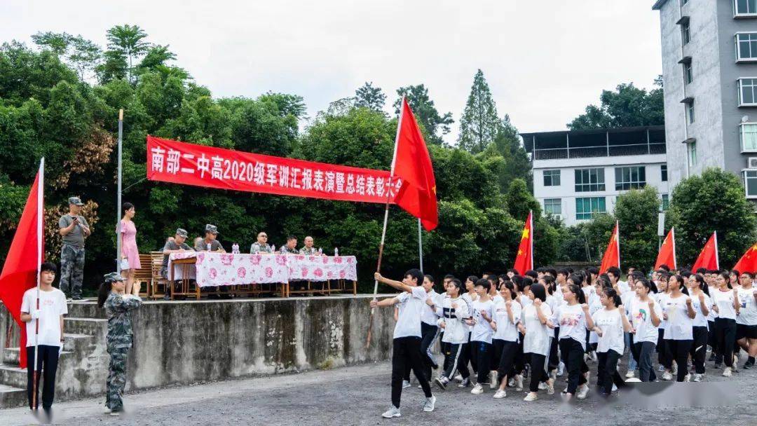 南部二中学德仁校区操场上呼号声震天