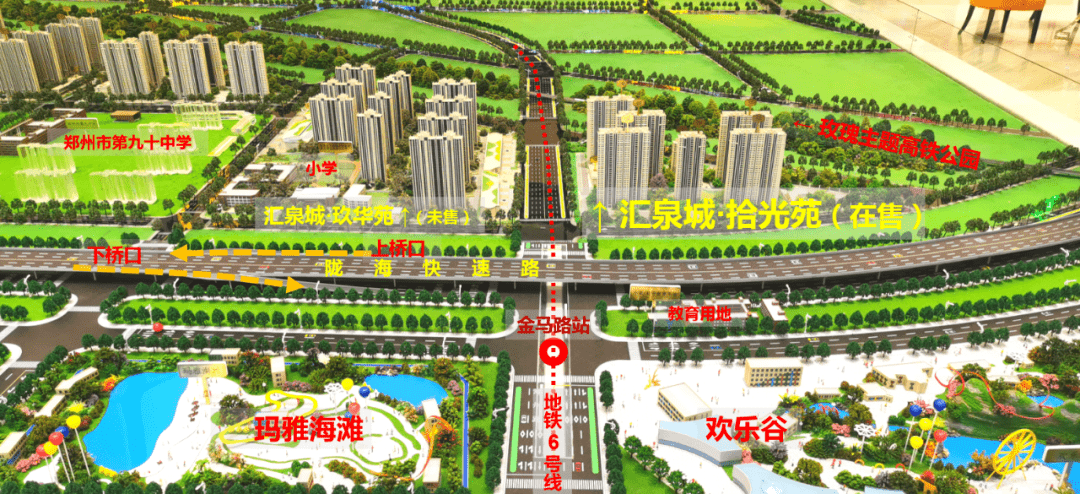 西区大盘汇泉西悦城