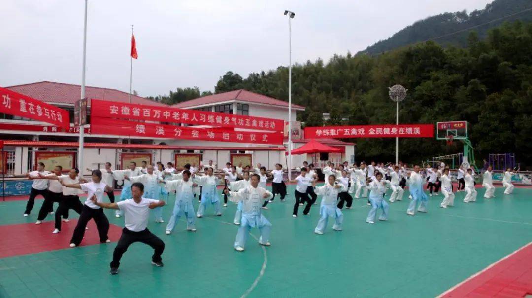 (黄育林 朱孝龙/文 唐昭潘 储成法 胡成忠 汪在毅/图)推广健身气功