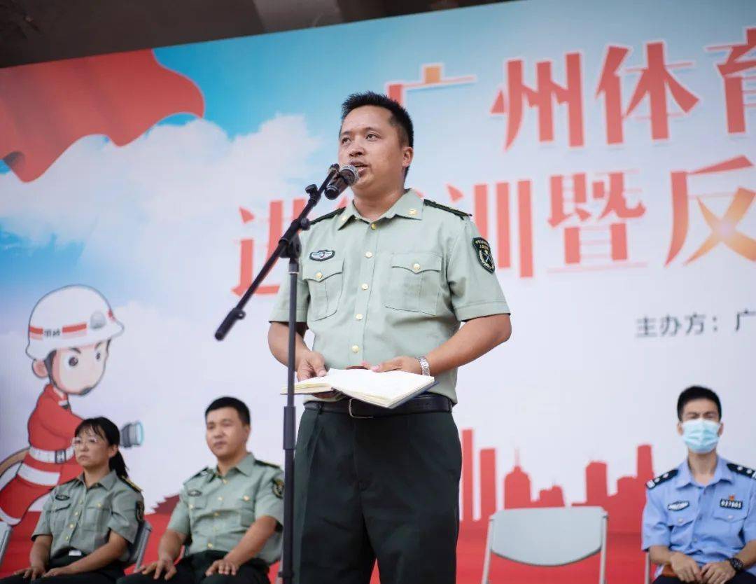 校团委副书记廖远胜主持天河区林和派出所副所长郑福桂为2020级新生作