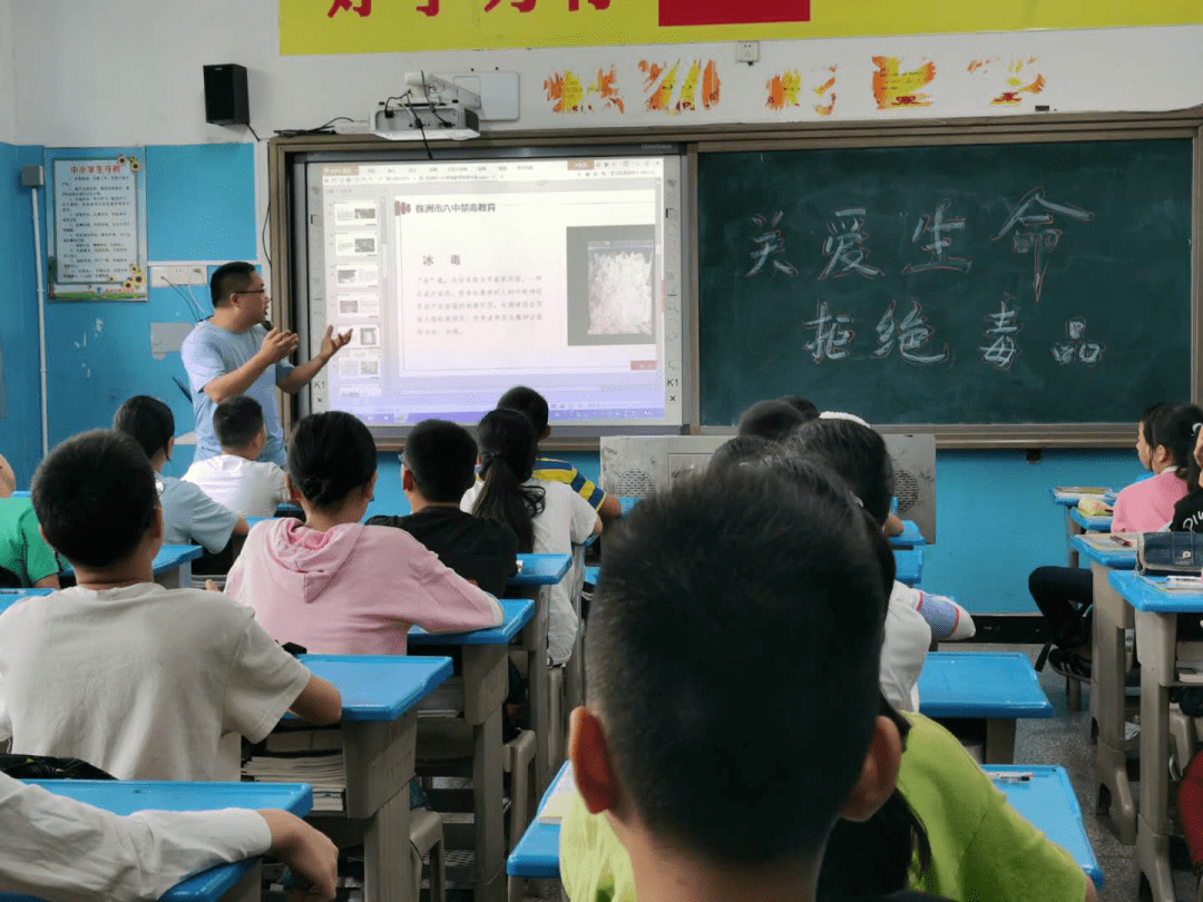 禁毒宣传进校园让青春远离毒品