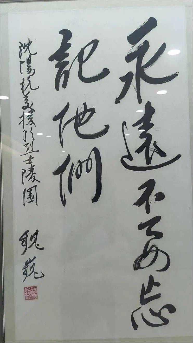 【金宝说事】我们不要忘记他们——沈阳抗美援朝烈士陵园祭奠英烈断想