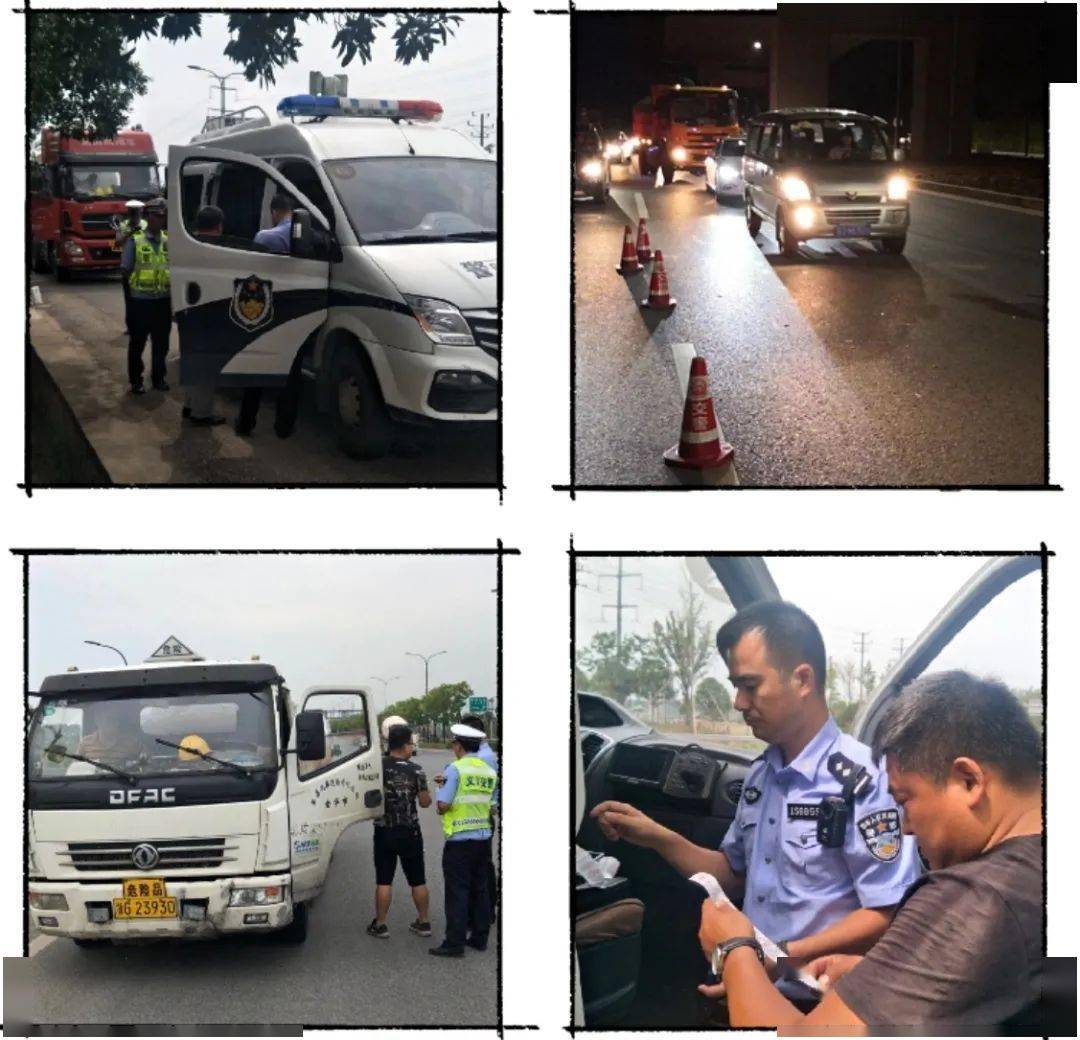 文明创建义亭镇文明城市创建集中整治每周动态