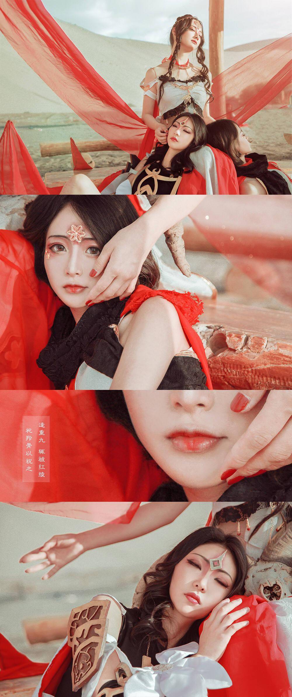 剑网三破军明教cosplay