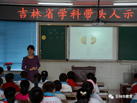 领军型优秀党员教师桦甸市第一实验小学李明霞