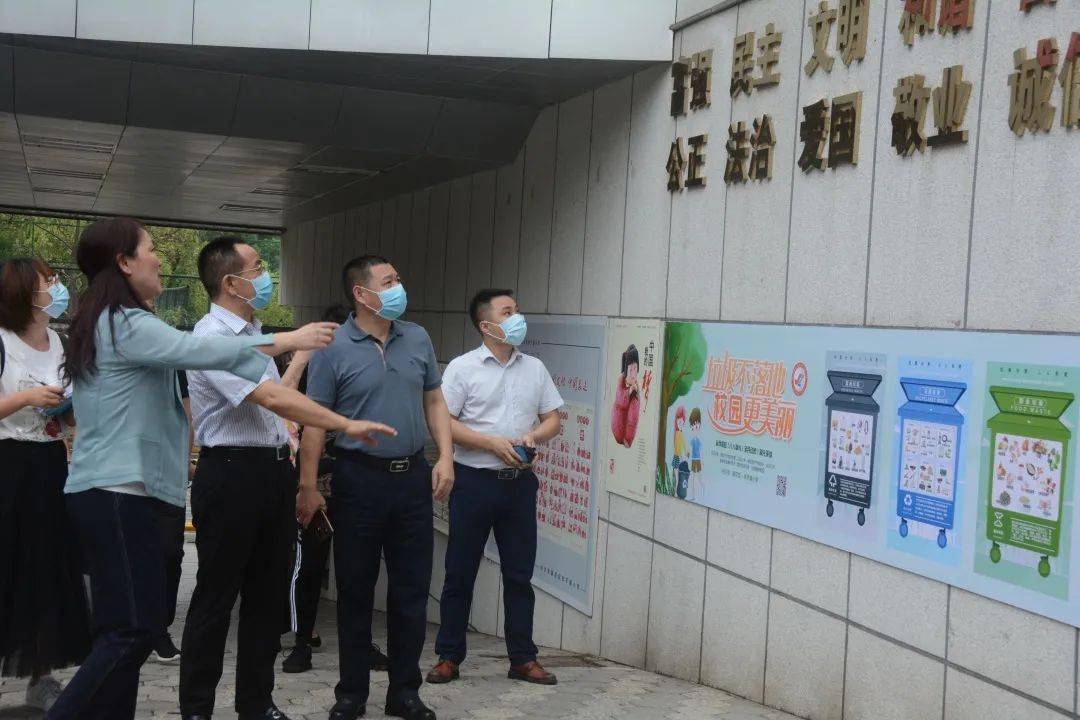 【第727期】雨花区委常委宣传部部长余宏卿带队督查砂子塘小学文明