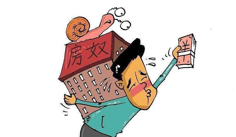 准备买房的人,这3个"减压方法"都看看,别让"房奴"当得太苦