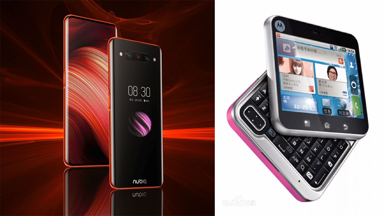 lg wing正式发布:首款可旋转的双屏手机_运行