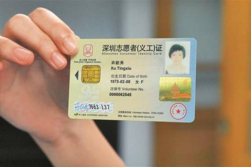 许挺秀的各种培训资质证书.