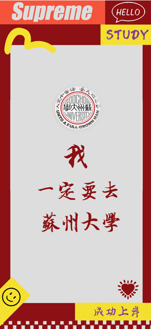 东南大学图片素材为原创,转载请在后台留言告知!