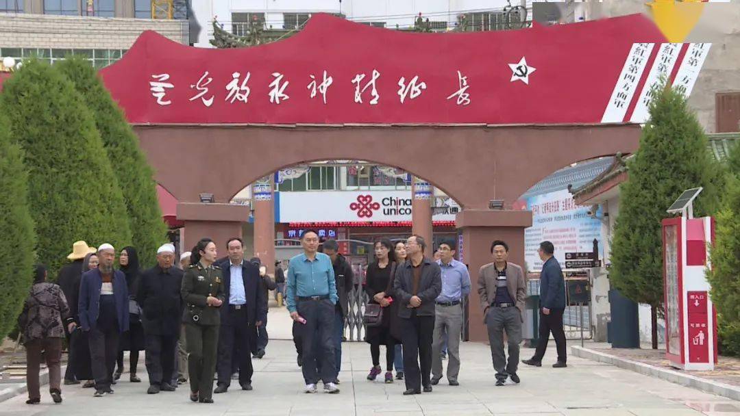 会宁让革命文物真正活起来引来了外地考察团
