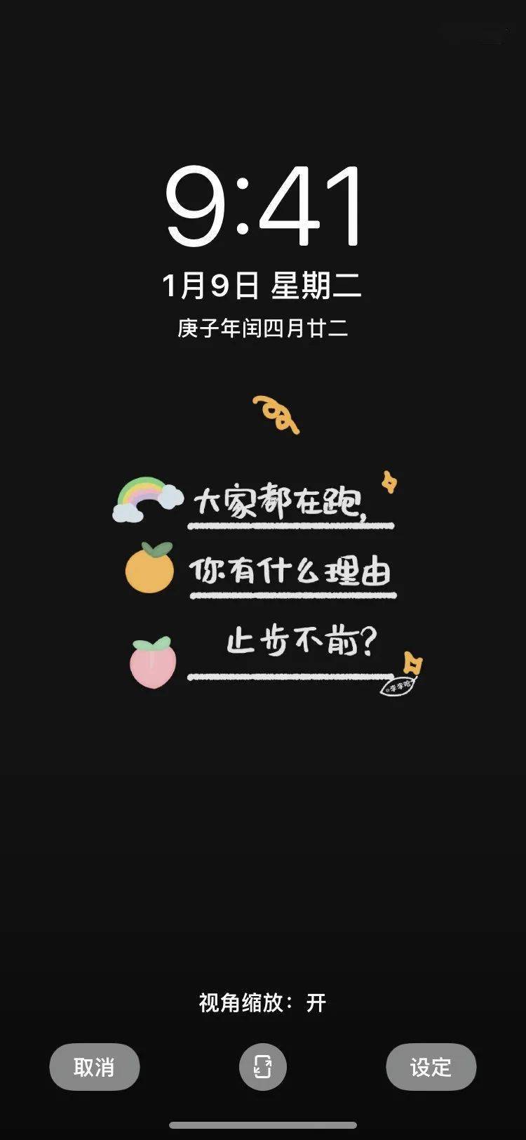 精选好看的壁纸,请查收!