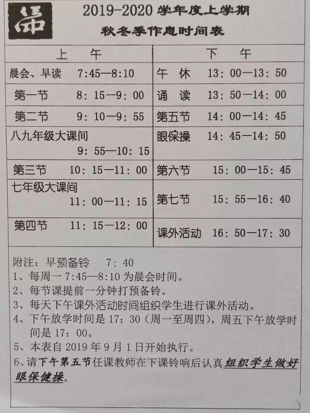 文峰高級中學57柏廬高級中學58陸家高級中學59崑山市第一中學60蘇州