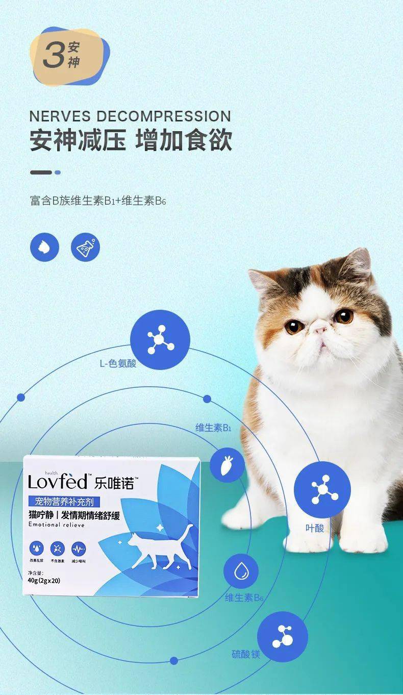 不含激素,主要成分是高纯度l-色氨酸,帮助舒缓情绪由于不含激素,对