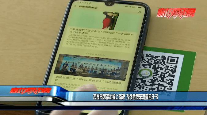 为满足广大读者阅读需求,为读者提供多样化的阅读服务,市图书馆在微信