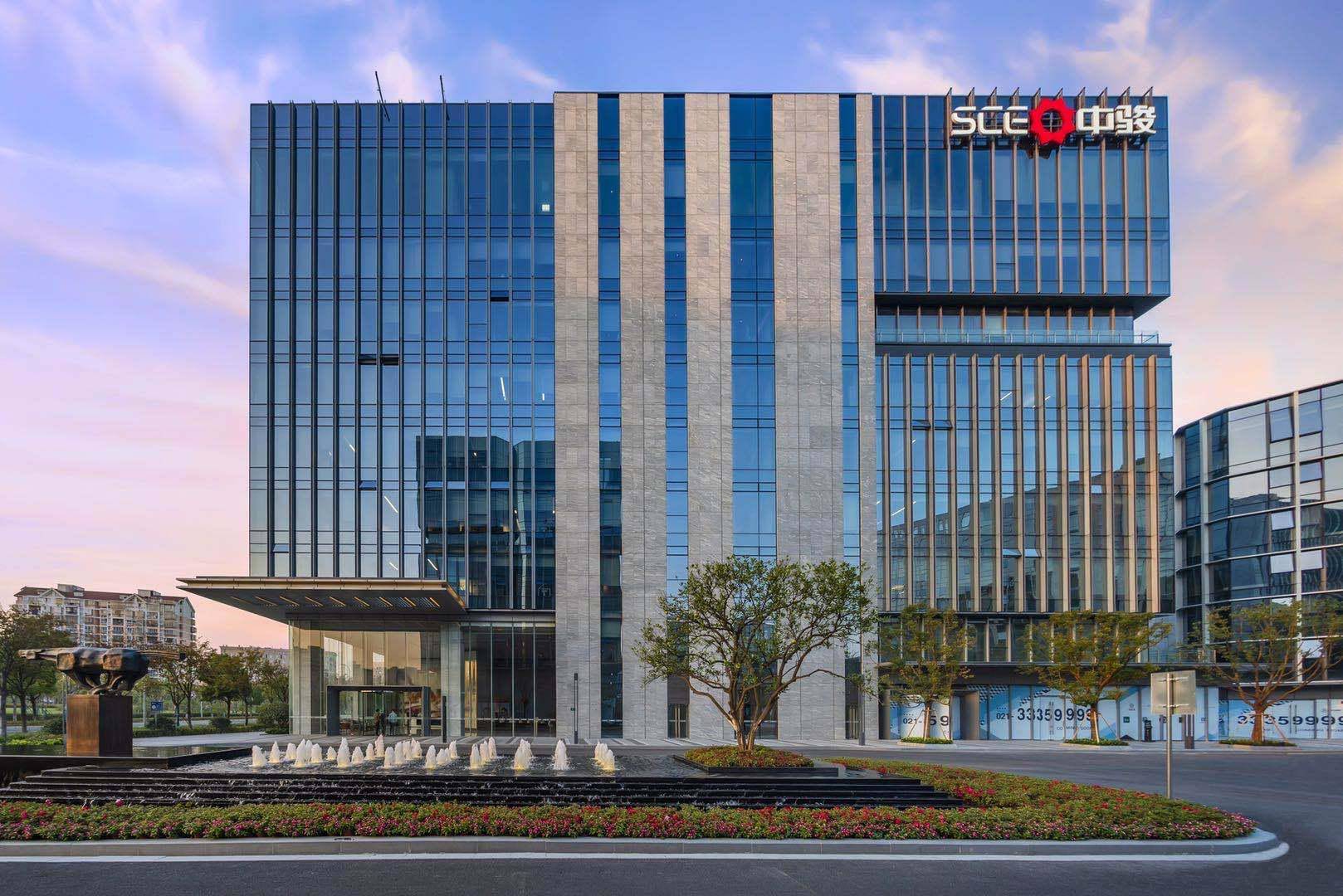 中骏集团:新赛道发力