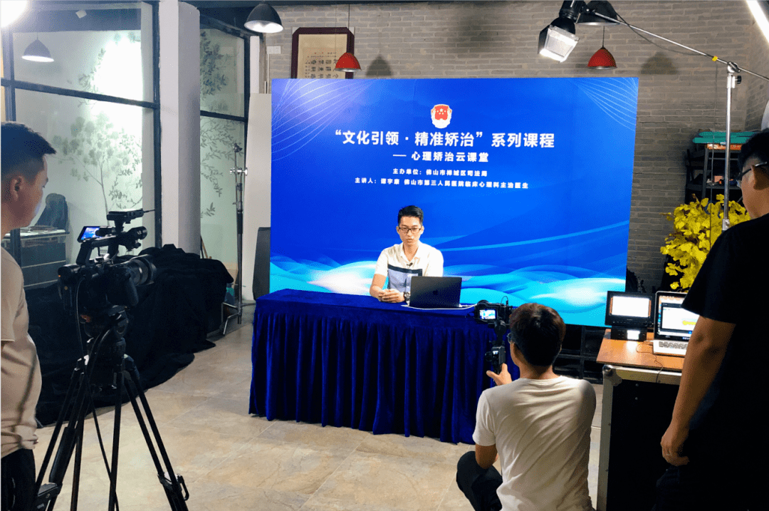 "文化引领·精准矫治"国学主旨教育活动⊙ 最后通过政府背书信用档案