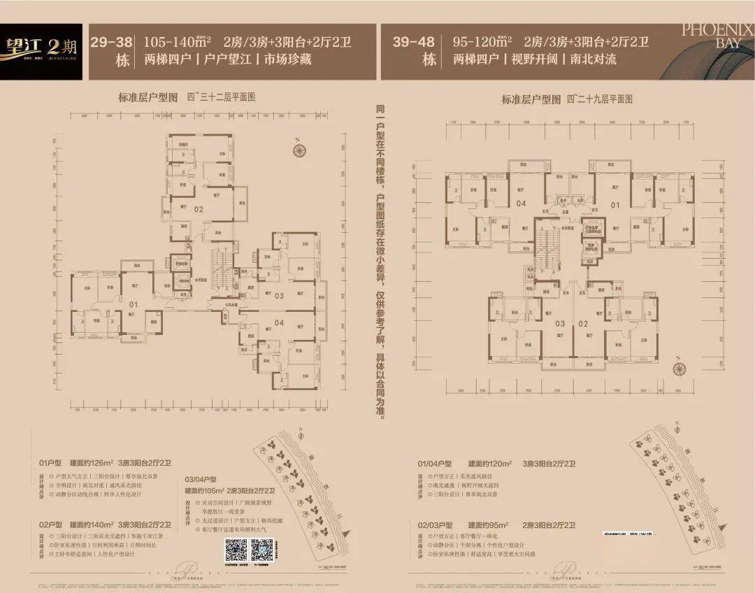 还在为南沙挤破头一桥相通深圳客目光都转投这