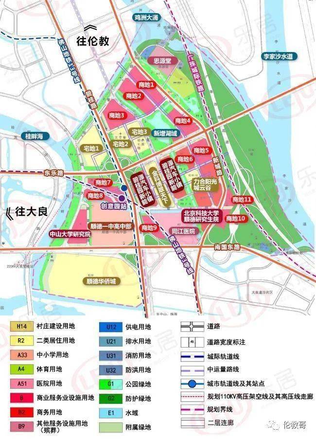 伦教这里拟挖超5.5万㎡超级大湖!未来将要大爆发!_规划