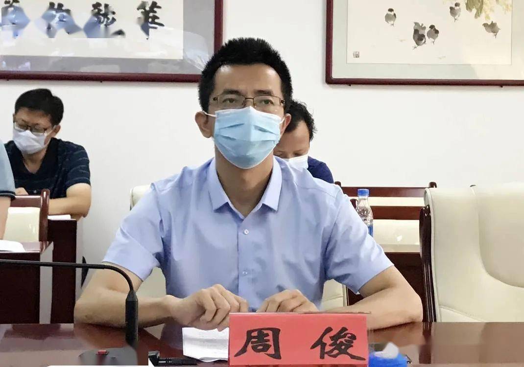 会议由国资委副主任白二平主持.