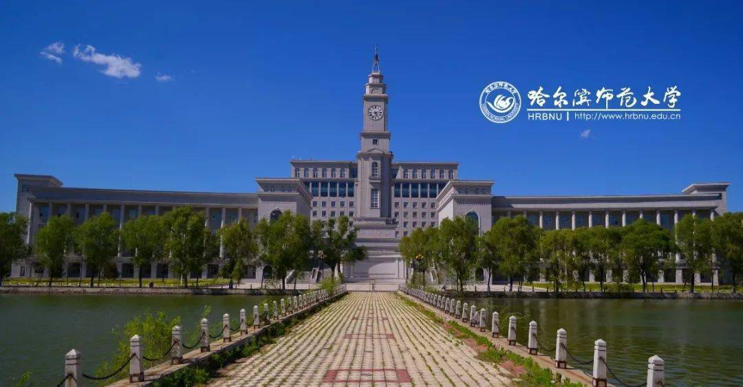 哈师大61一见倾新②四季风景点亮师大