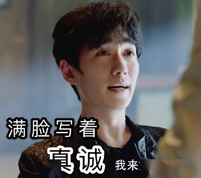 表情包大户吴邪可可爱爱变装后就是最时尚icon