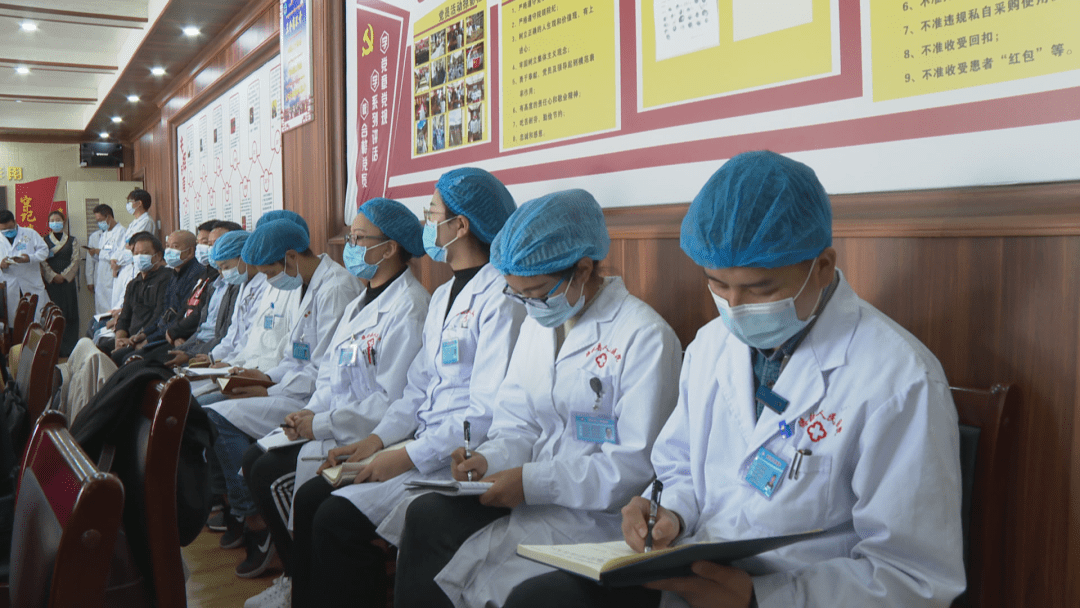 【时讯】德钦县人民医院召开提质达标验收工作汇报会