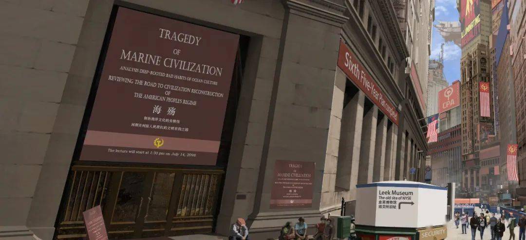 《中国:2098》,畅想100年后人民城市的基建震撼