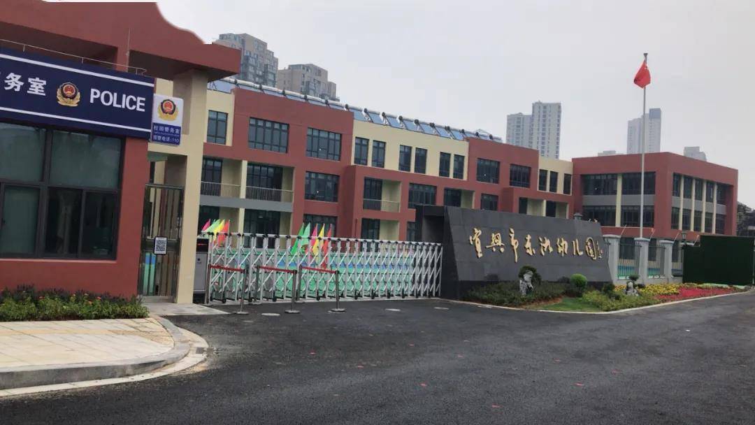 东氿小学图片