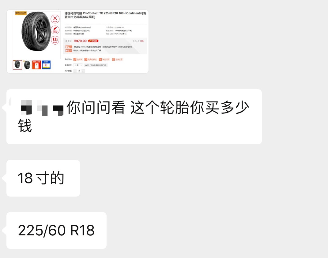 备胎不用到底要不要定期换新9成的车主都被误导了