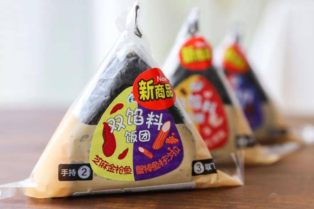 711新饭团一个团两种馅儿