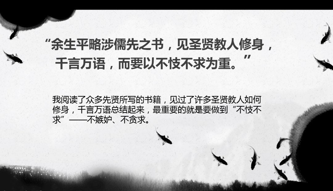 "明明白白做事,堂堂正正做人"是金文华向青年工程管理参与者提出的