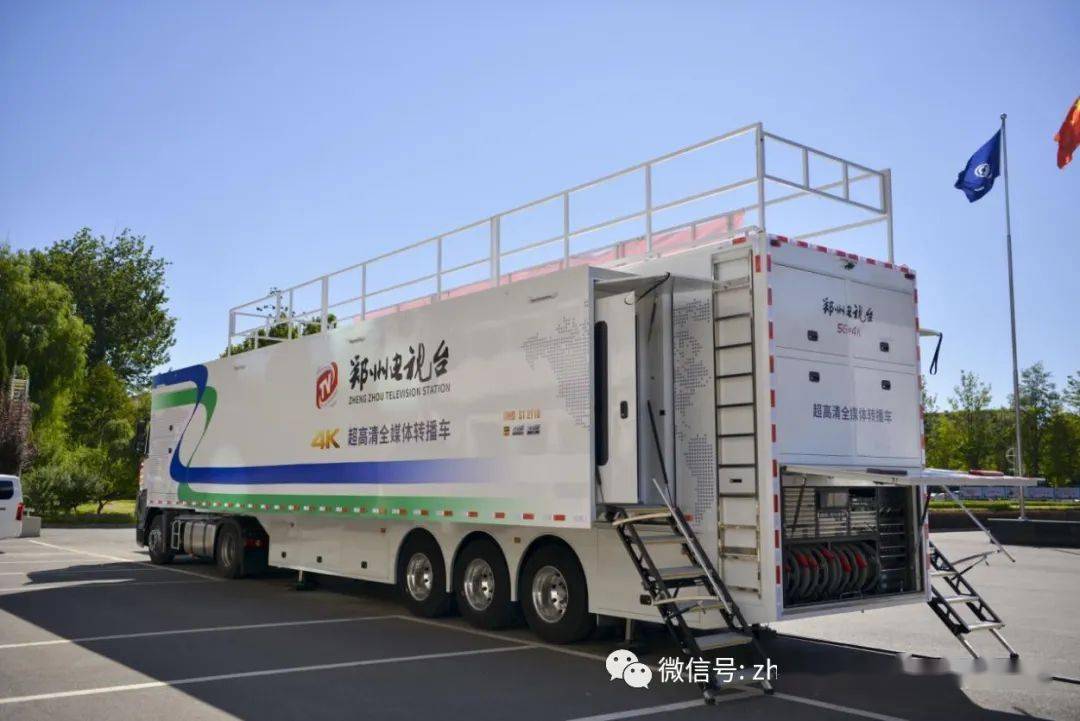 重器回家郑州电视台大型超高清全媒体转播车奔赴金鸡百花电影节录制