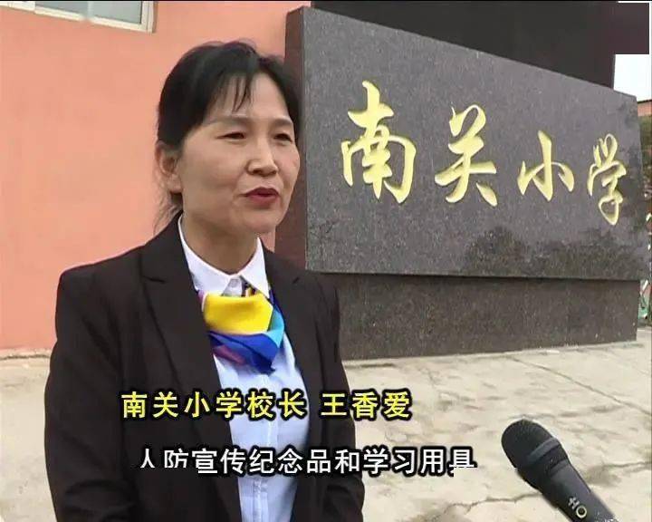 视频新闻我县开展人防宣传教育进学校活动