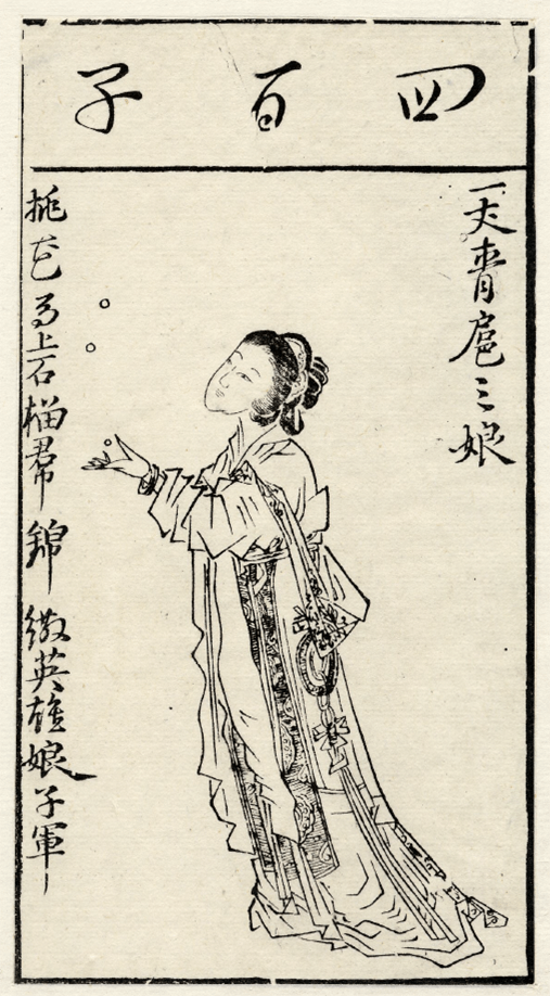 "一丈青",听起来既不如"母大虫""母夜叉"那样拥有咄咄逼人的豪横鄙陋