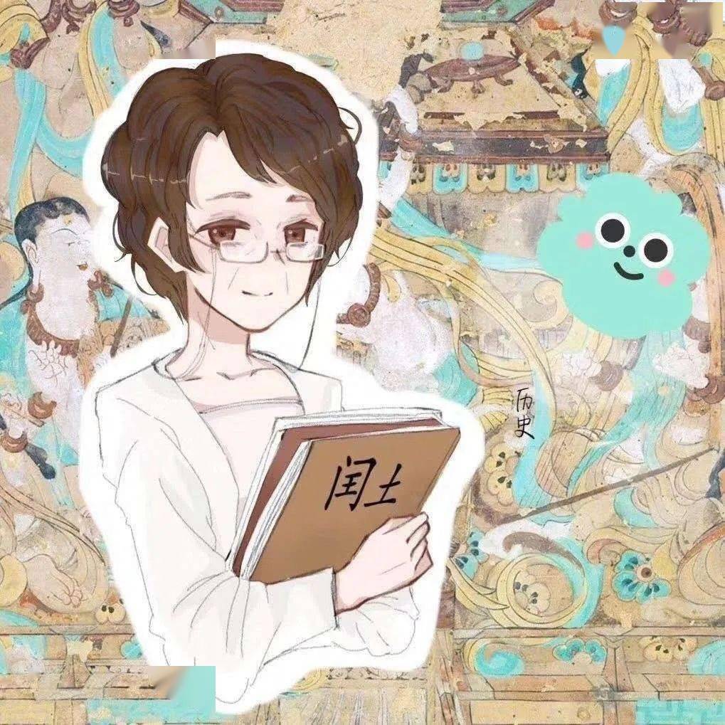 致2020届历史张彤老师