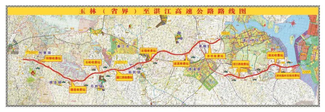 (资料图片)随即,玉湛高速公路赤坎收费站开闸通车,一辆辆汽车有序通过