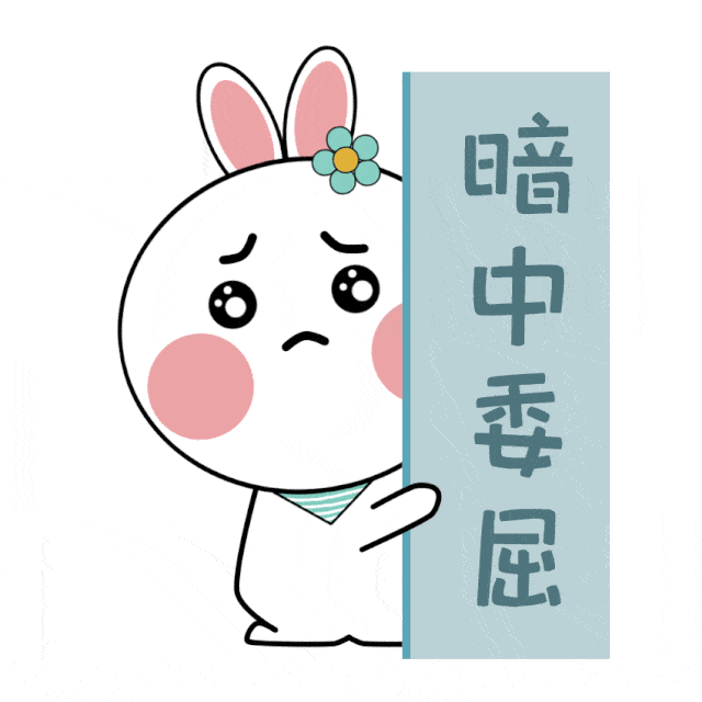 过程的结束,新妈妈又要经历一次激素水平的突然变化导致情绪的变化