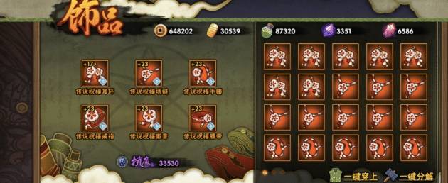 火影忍者手游:封印饰品毕业抗魔值不达标?刷秘境攒材料升抗魔!_祝福