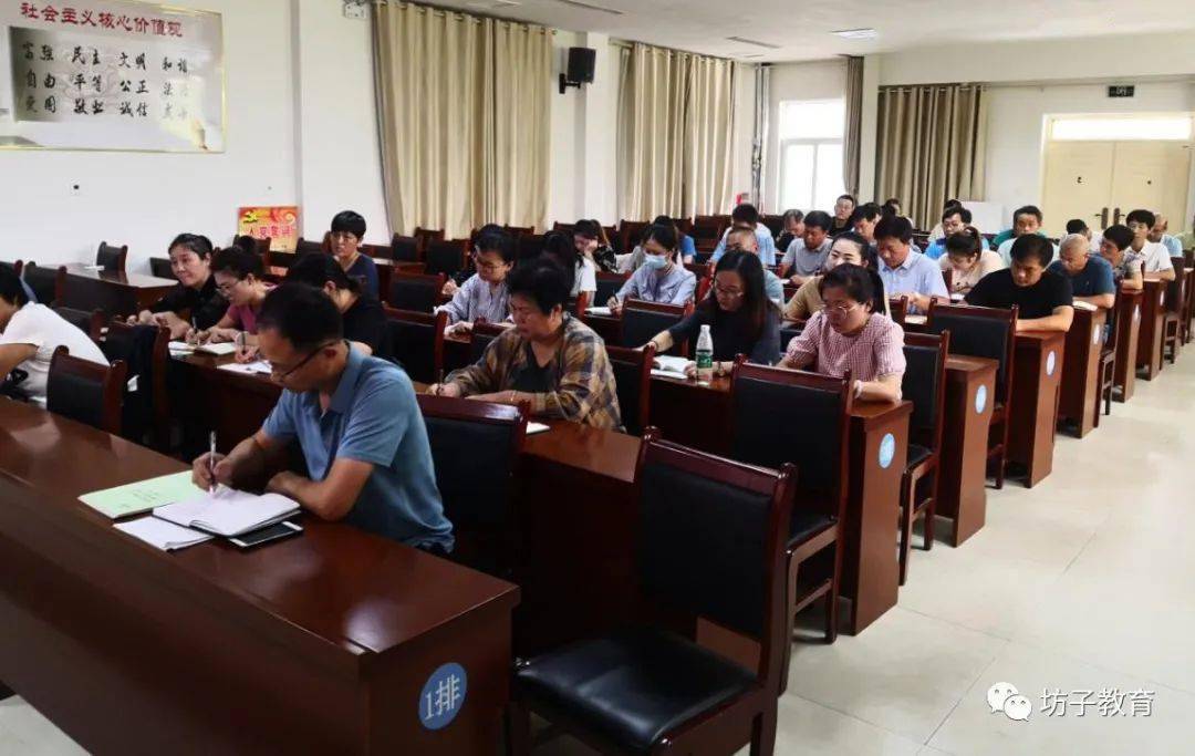 会上,市教育局辛主任对坊子区学生资助工作给予肯定;孙玉堂主任对本