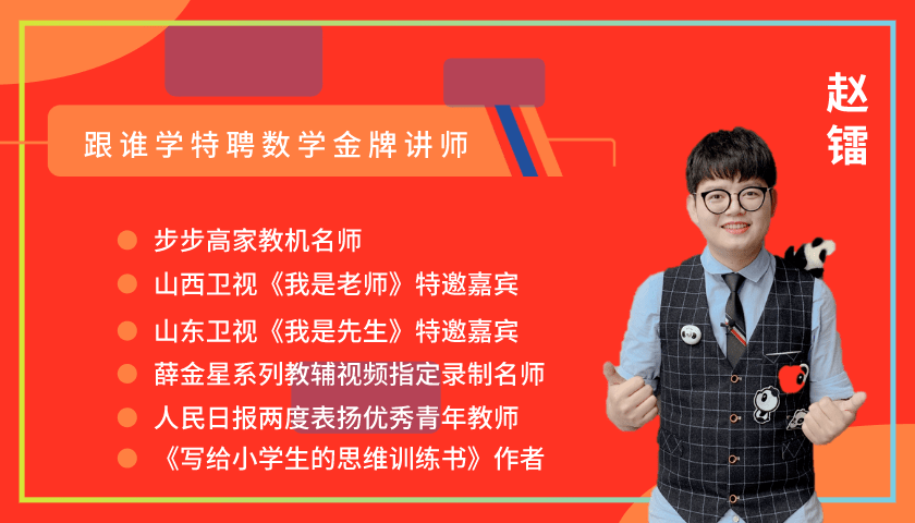 95满足小学各种考试95超贴心名校助教为了保证学习效果,营内还有