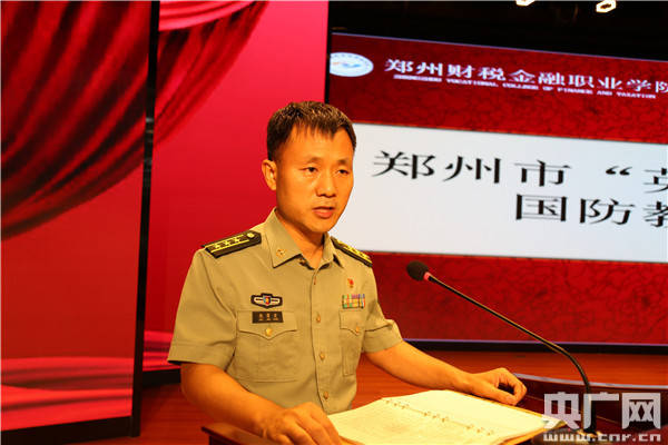 郑州警备区组织开展英模挂像进高校国防教育宣传活动