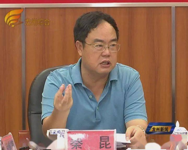 秦昆主持召开党政碰头会