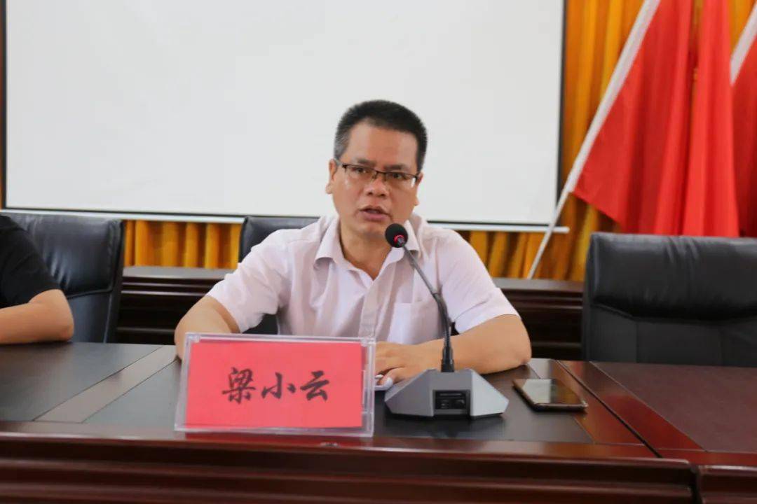 白沙镇举办第七次全国人口普查综合业务两员培训班