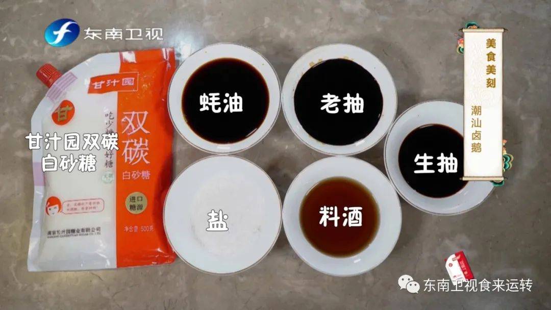 这6种食物不怕过期 放得越久越有价值 陈皮