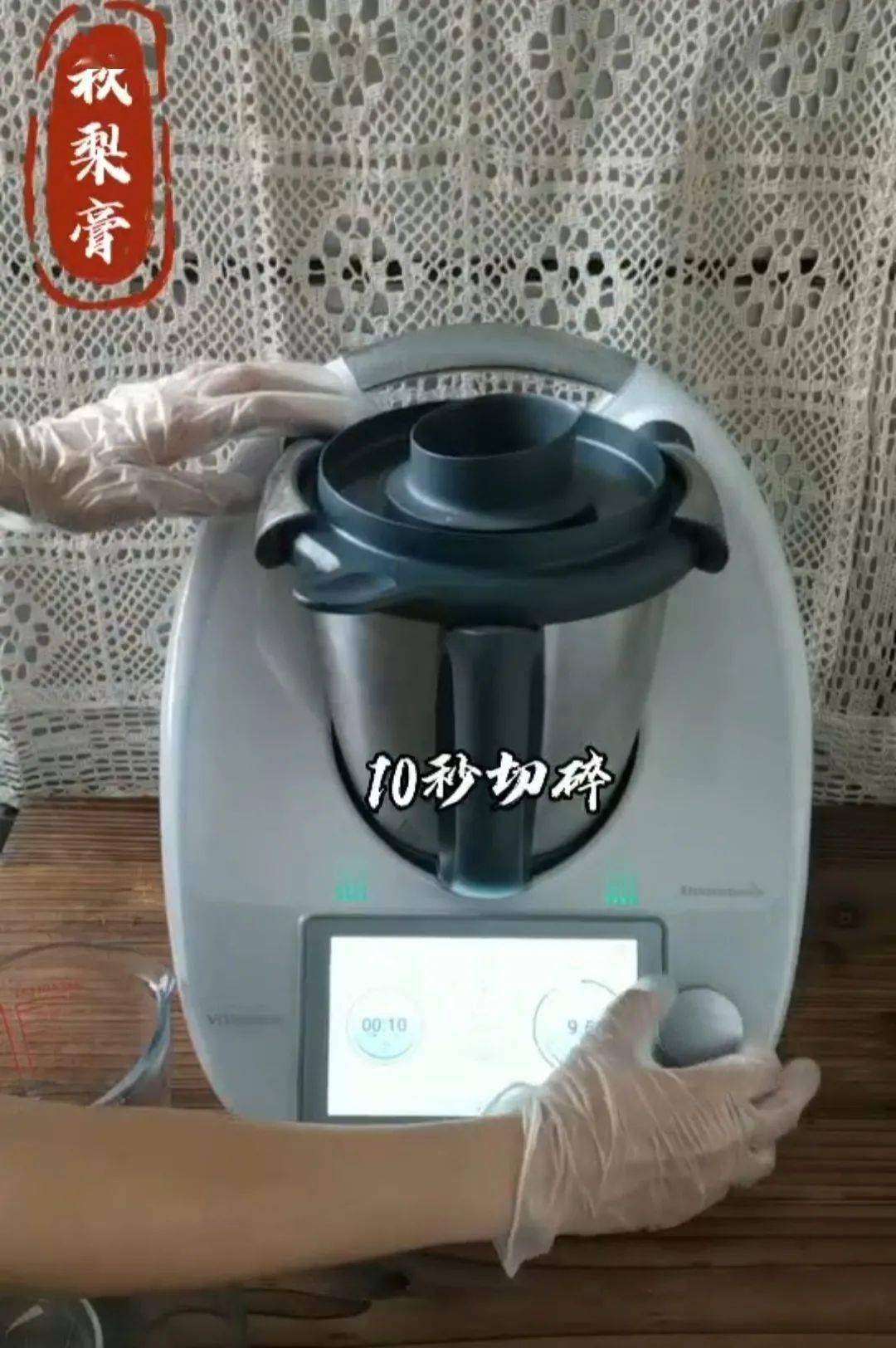科嫂教你做秋梨膏