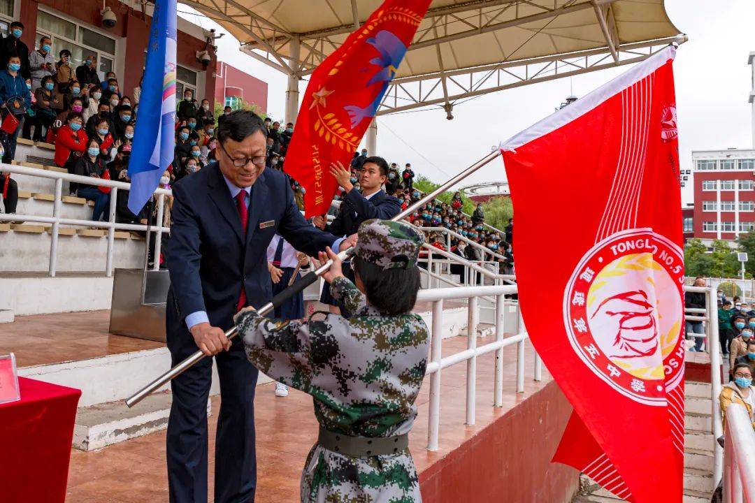 通辽五中2020级军训汇报表演暨开学典礼圆满举行
