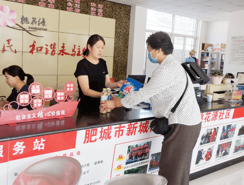 肥城市新城街道桃花源社区:拾起小烟头捡起大文明